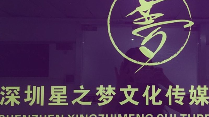 TVC广告投放渠道那么多，选对才是关键