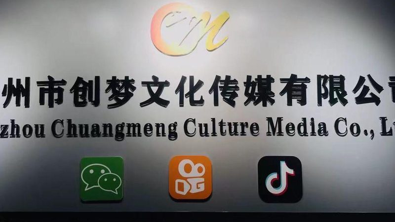 广州产品宣传片拍摄：揭秘关键参数与制作要点**