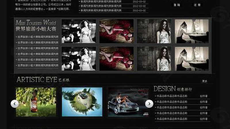 广州公关传播服务类型解析：多元化策略助力品牌发声