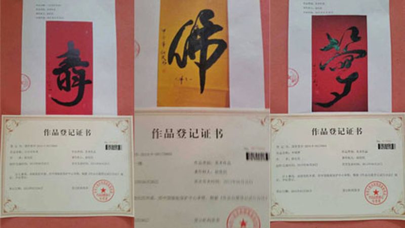 短视频代运营合同：服务标准揭秘与合规要点