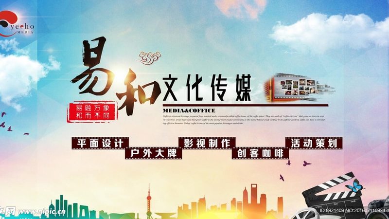 电商媒介投放竞价模式：揭秘其运作原理与策略